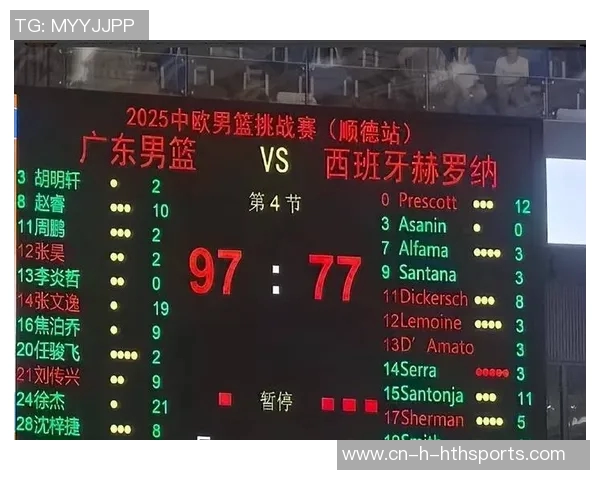 热身赛精彩纷呈张文逸砍下26分助力广东全运男篮战胜西班牙赫罗纳队 热身赛精彩纷呈张文逸砍下26分助力广东全运男篮战胜西班牙赫罗纳队