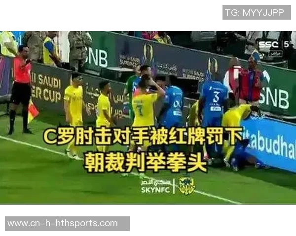 C罗与爱尔兰恩怨再起四年前挥手打人今肘击染红被罚下