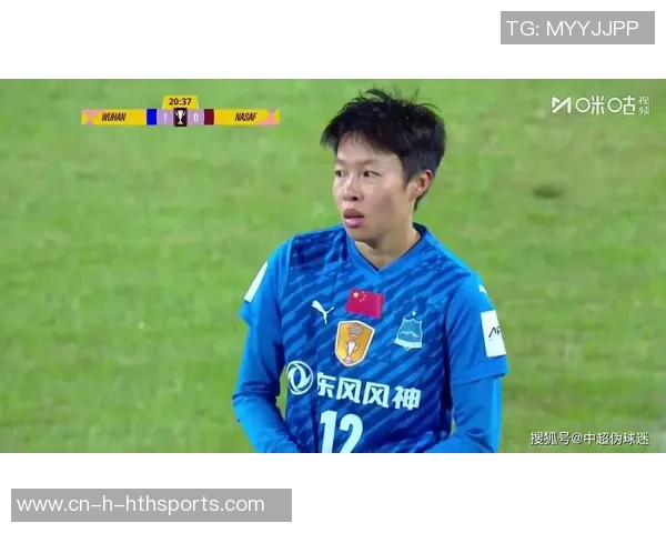 武汉女足开局失利对手手球送点马君罚失令人惋惜 武汉女足开局失利对手手球送点马君罚失令人惋惜